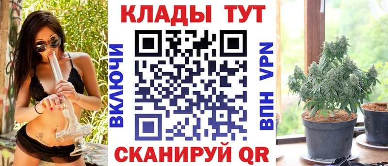Наркота Сосновый Бор ГАШИШ КОКАИН Меф МАРИХУАНА