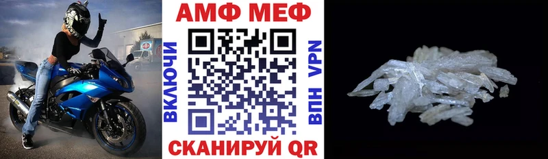 АМФЕТАМИН Розовый  Сосновый Бор 