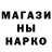 БУТИРАТ GHB KotikLun :3