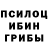 Героин хмурый NPS94