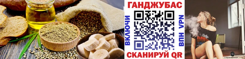 Cannafood марихуана  блэк спрут ТОР  Сосновый Бор 