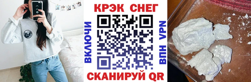 где купить наркоту  Сосновый Бор  COCAIN VHQ 