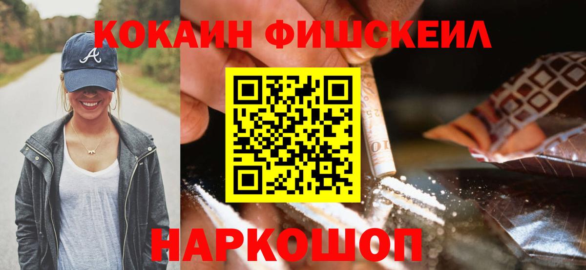 Cocaine 98% Сосновый Бор