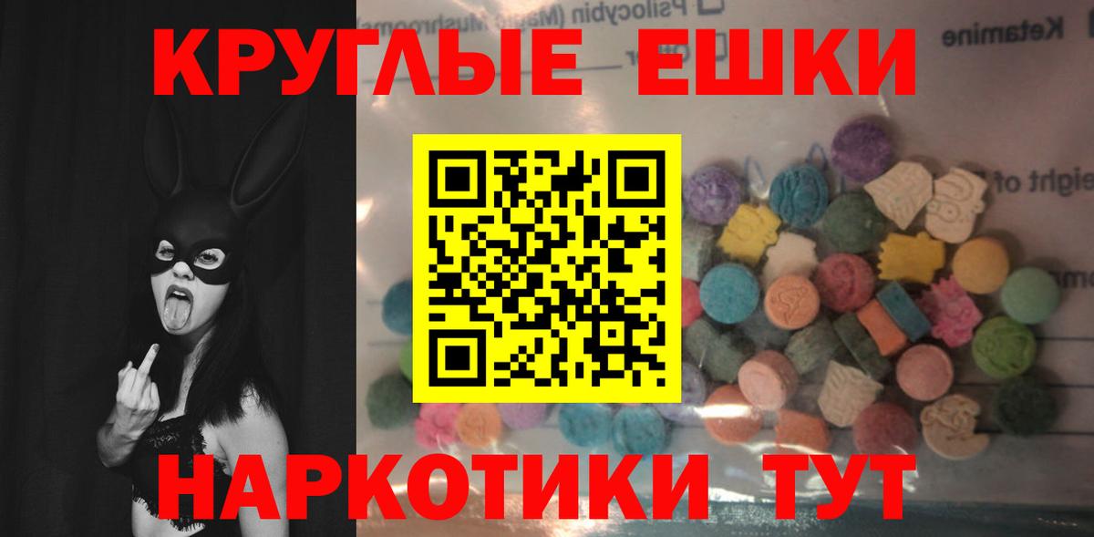 ЭКСТАЗИ  Вход с VPN  Сосновый Бор  Экстази Cube  ЭКСТАЗИ 99% 