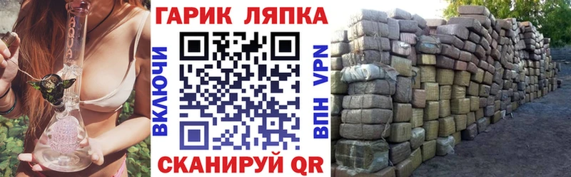 ОМГ ОМГ зеркало  Сосновый Бор  Гашиш хэш  где купить  