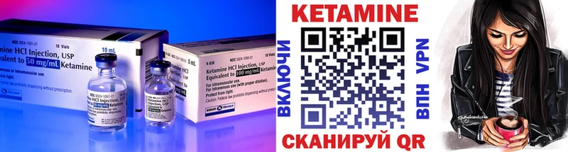дарнет шоп  Сосновый Бор  Кетамин ketamine 
