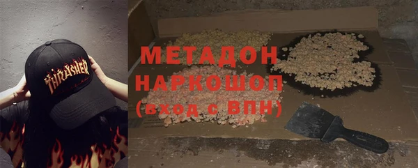бутират Няндома