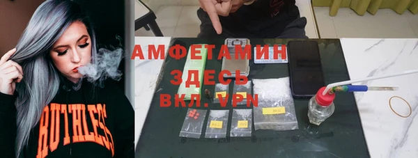 spice Алексин