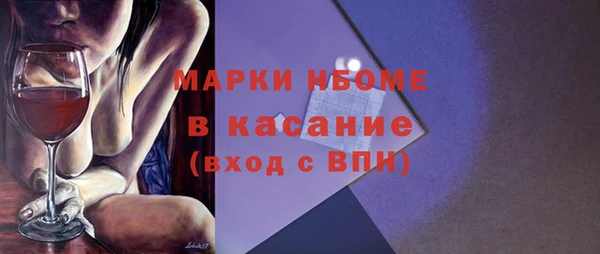 первитин Алексеевка