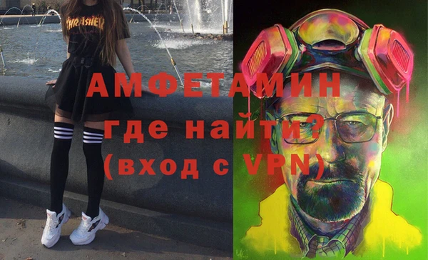 spice Алексин