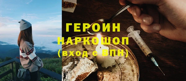 первитин Алексеевка
