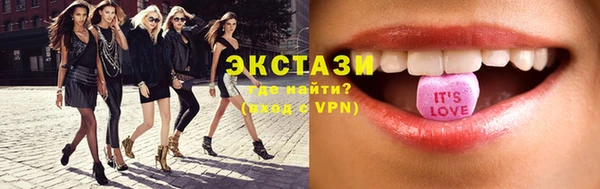 первитин Алексеевка