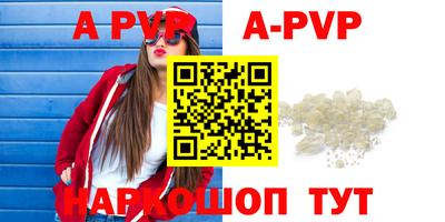 марки nbome Малгобек