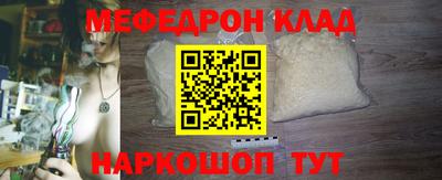 марки nbome Малгобек