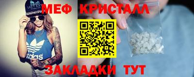 марки nbome Малгобек