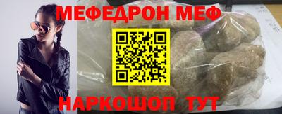 марки nbome Малгобек