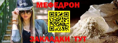 марки nbome Малгобек