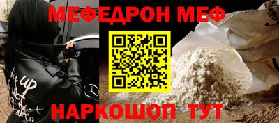 тгк Мариинск