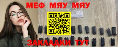 mdma Малоярославец