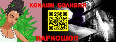 марки nbome Малгобек