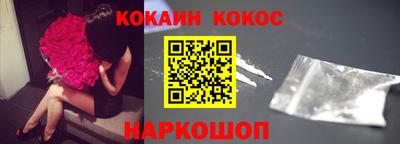марки nbome Малгобек