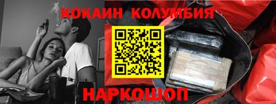 тгк Мариинск