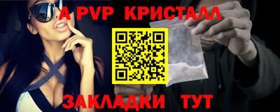 марки nbome Малгобек