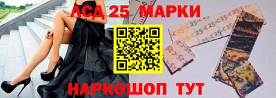 марки nbome Малгобек