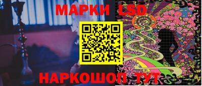 марки nbome Малгобек