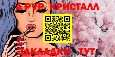 тгк Мариинск