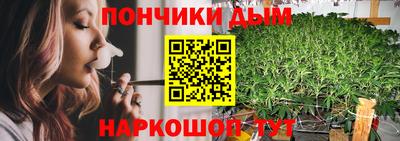 марки nbome Малгобек