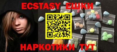 марки nbome Малгобек