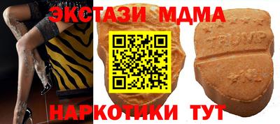 тгк Мариинск