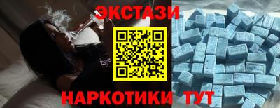 тгк Мариинск