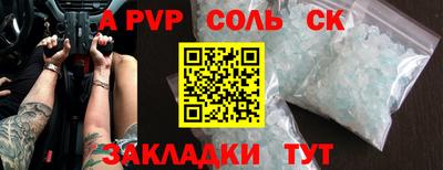 марки nbome Малгобек