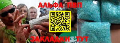марки nbome Малгобек