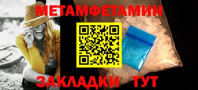 тгк Мариинск