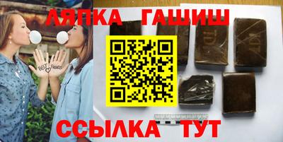 марки nbome Малгобек
