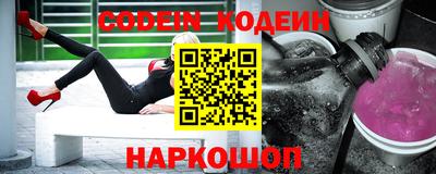 марки nbome Малгобек