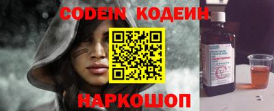 марки nbome Малгобек