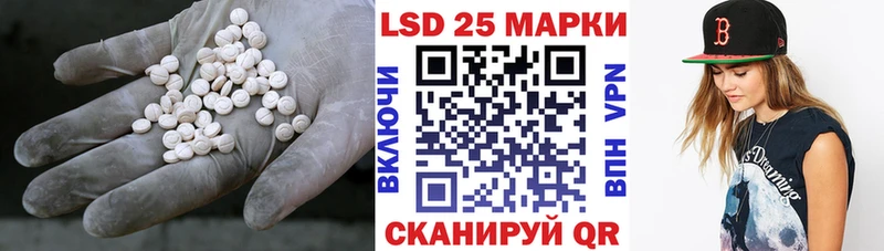 LSD-25 экстази кислота  Сосновый Бор 