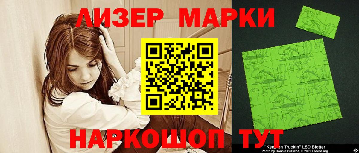 Сосновый Бор  ЛСД экстази ecstasy  LSD-25 экстази  blacksprut   Вход с VPN 