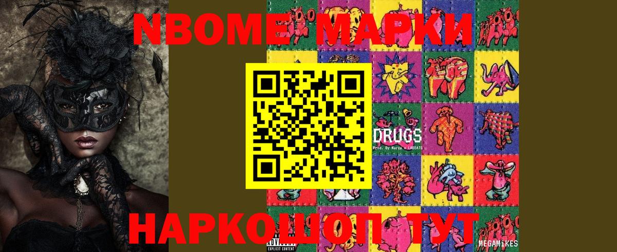 LSD-25 экстази ecstasy Сосновый Бор