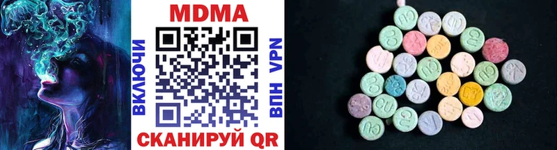 MDMA молли  даркнет наркотические препараты  Сосновый Бор  закладка 