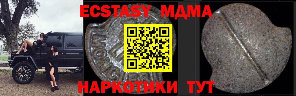 Cocaine  Лсд 25  НБОМе  Вход с VPN  APVP СОЛЬ кристаллы  Сосновый Бор  Меф кристаллы  Марихуана  ГАШИШ 