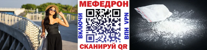 МЕФ VHQ  Сосновый Бор 