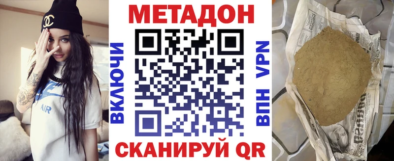 МЕТАДОН мёд  где купить наркотик  Сосновый Бор 