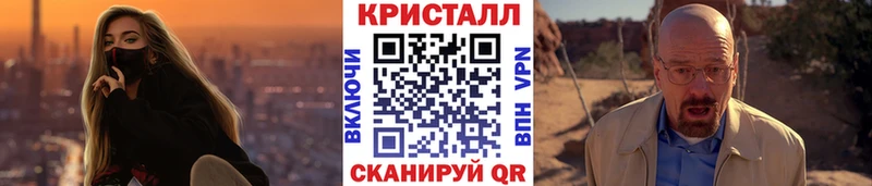 mega ссылка  где продают   Сосновый Бор  МЕТАМФЕТАМИН Methamphetamine 