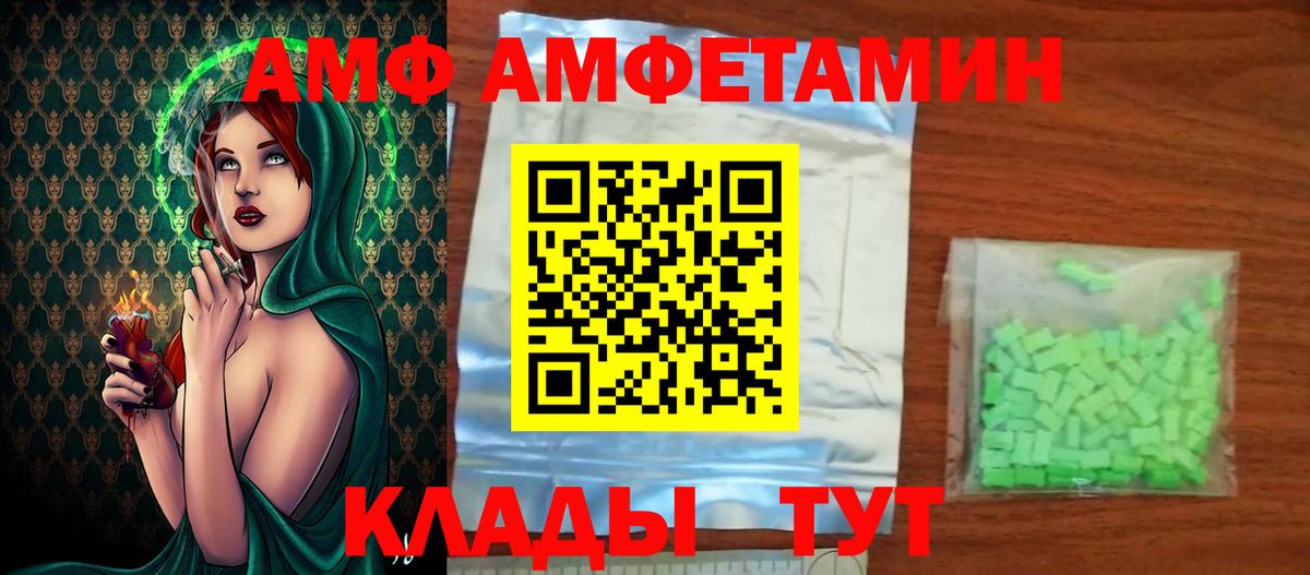 Первитин Декстрометамфетамин 99.9% Сосновый Бор