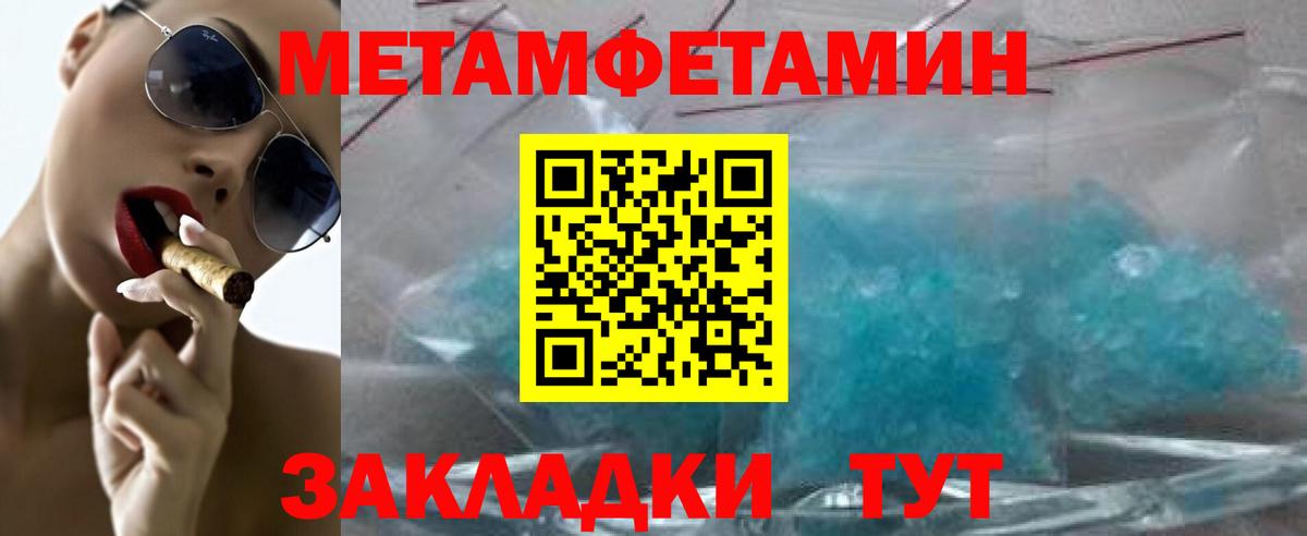 Сосновый Бор  Метамфетамин винт  Метамфетамин винт  Вход с VPN 